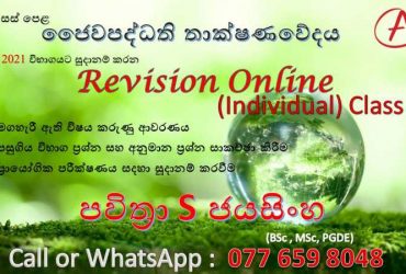 Online Revision classes for Bio System Technology (BST)