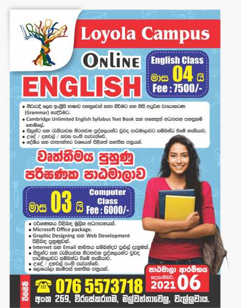 Online English Classes