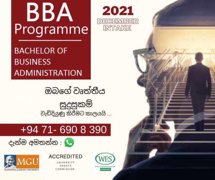 Bachelor of Business Administration – BBA