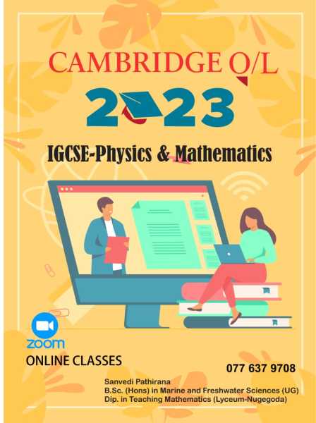 Cambridge O/L – 2023 Mathematics & Physics