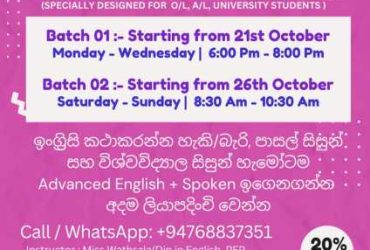 Online Spoken English 02Months Fast Track Group Class for After O/L A/L Students University Students Any